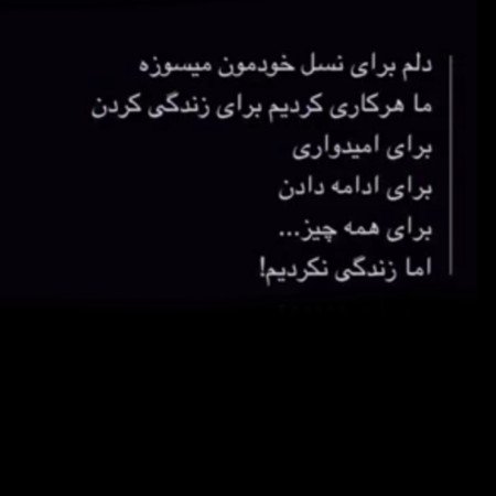  عکس پروفایل تنهایی غمگین