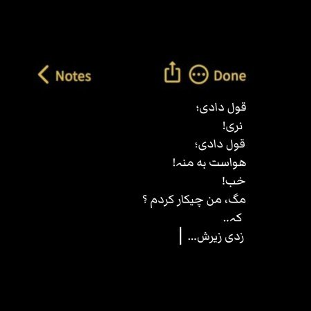  عکس پروفایل تنهایی غمگین