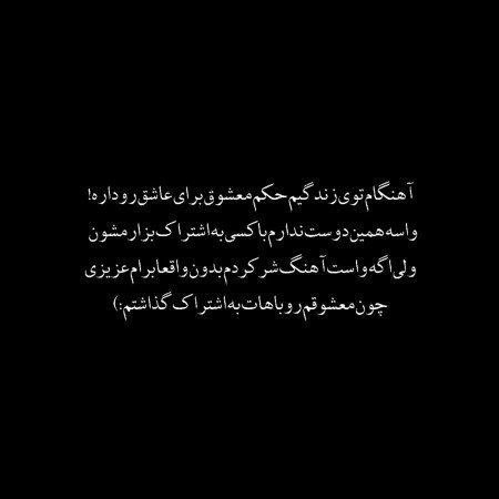  عکس پروفایل تنهایی غمگین