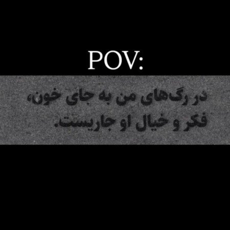  عکس پروفایل تنهایی غمگین