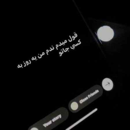  عکس پروفایل تنهایی غمگین