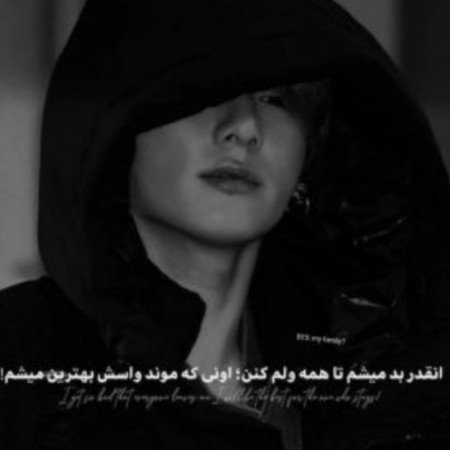  عکس پروفایل تنهایی غمگین