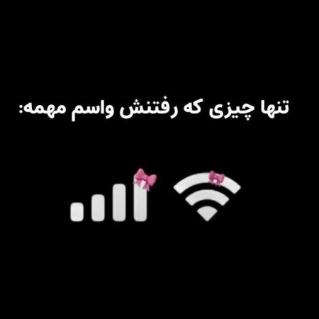  عکس پروفایل تنهایی غمگین