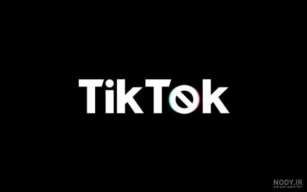  عکس پروفایل تیک تاک