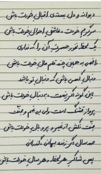  عکس پروفایل تیک تاک پسرانه