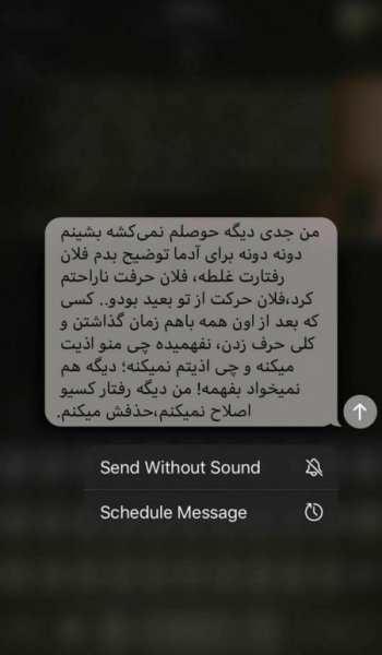  عکس پروفایل با تو