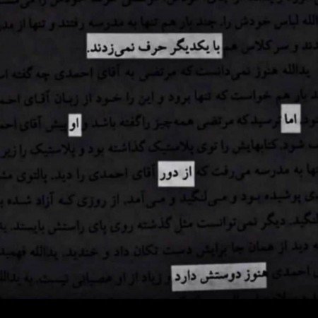  عکس پروفایل با تو