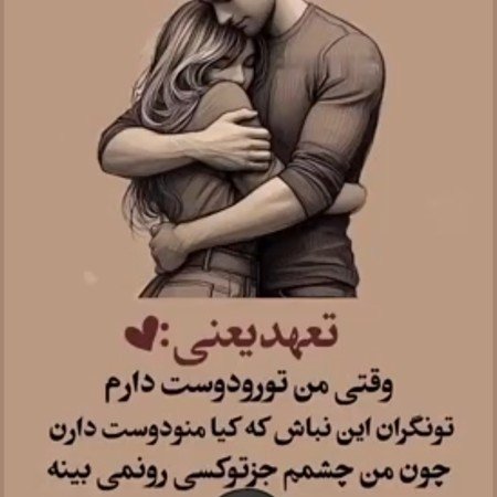  180 عکس عاشقانه پروفایل