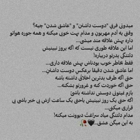  180 عکس عاشقانه پروفایل