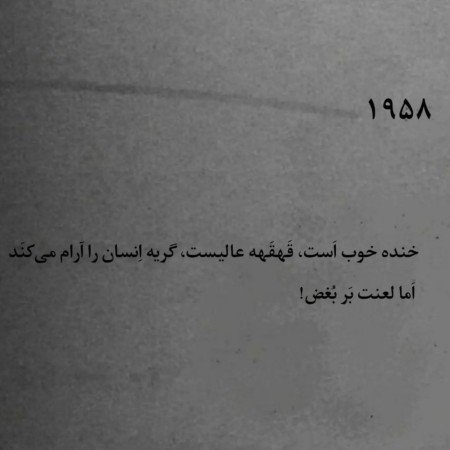  180 عکس عاشقانه پروفایل