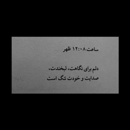  180 عکس عاشقانه پروفایل