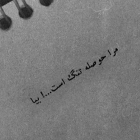  180 عکس عاشقانه پروفایل