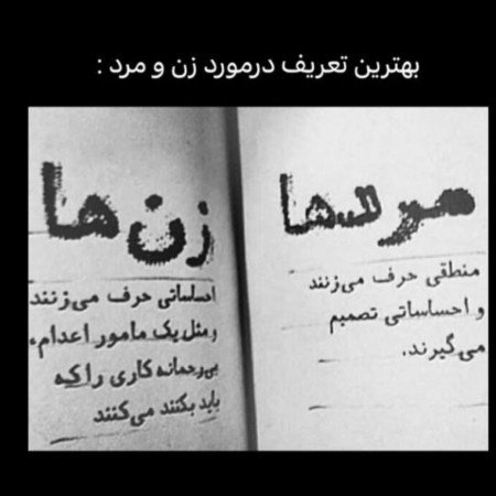  180 عکس عاشقانه پروفایل