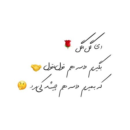  180 عکس عاشقانه پروفایل