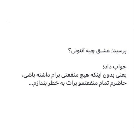  180 عکس عاشقانه پروفایل