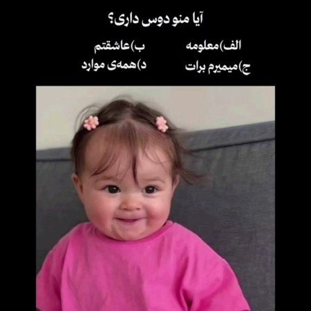  180 عکس عاشقانه پروفایل