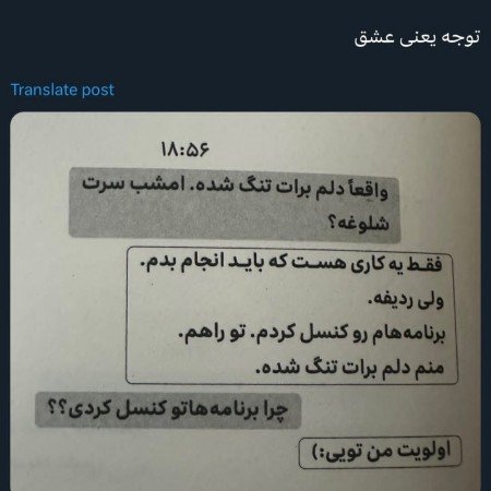  180 عکس عاشقانه پروفایل