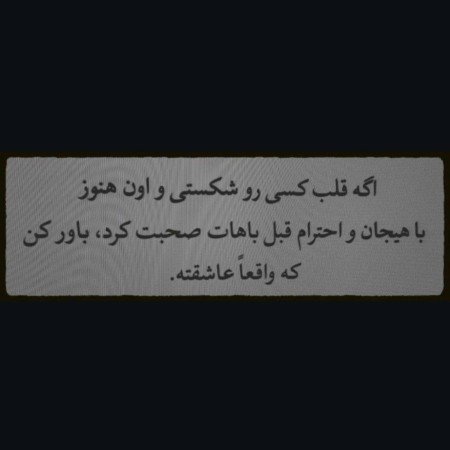  180 عکس عاشقانه پروفایل