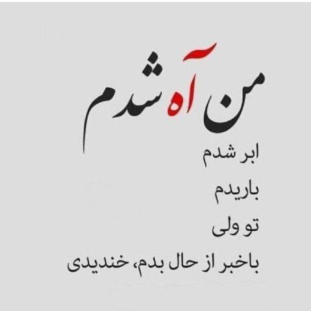  عکس های عاشقانه احساسی رمانتیک