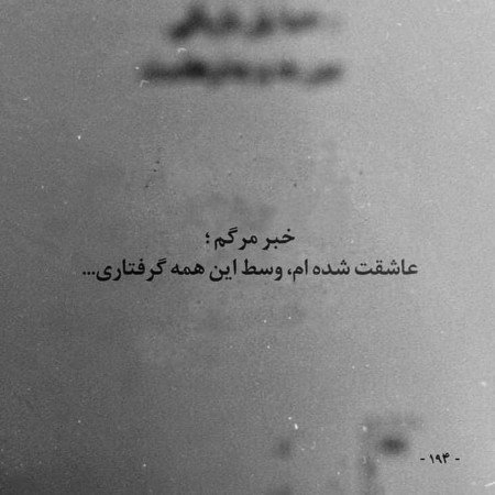  عکس های عاشقانه احساسی رمانتیک