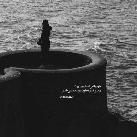  عکس های عاشقانه احساسی رمانتیک