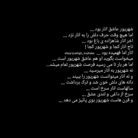  عکس های عاشقانه احساسی رمانتیک