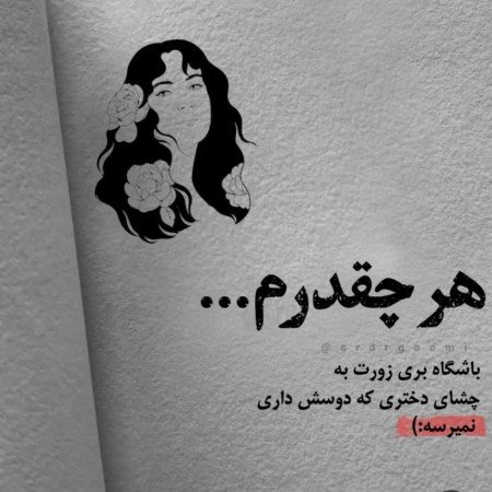  عکس های عاشقانه احساسی رمانتیک