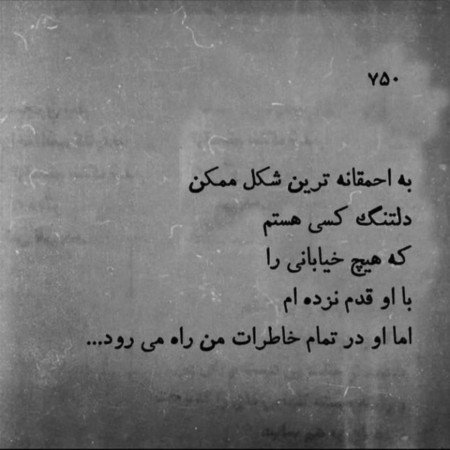  عکس های عاشقانه احساسی رمانتیک