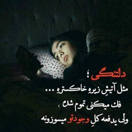  عکس های عاشقانه احساسی رمانتیک