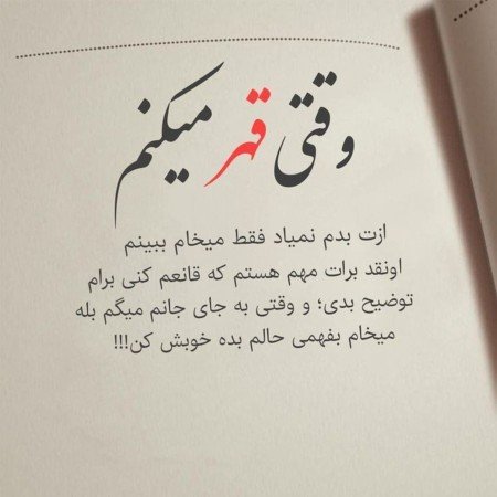  عکس های عاشقانه احساسی رمانتیک