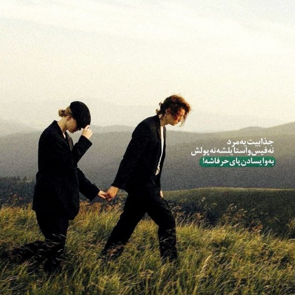 عکس عاشقانه برای عشقت