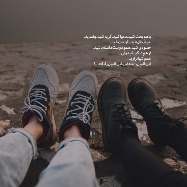  عکس عاشقانه برای عشقت