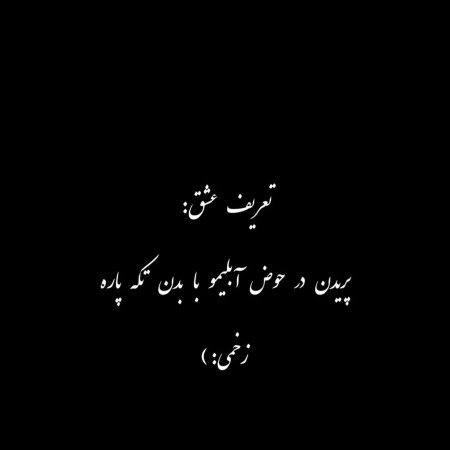  عکس های عاشقانه خارجی و خاک بر سری