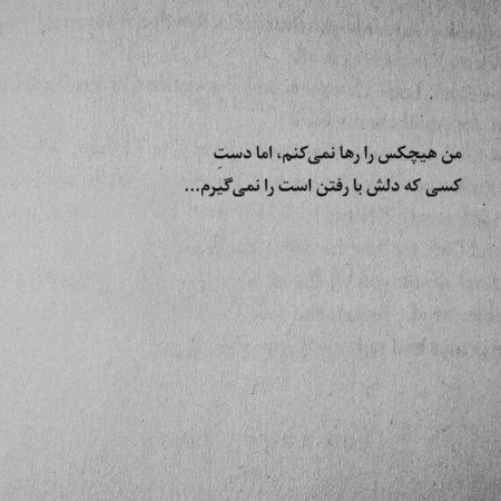  عکس های عاشقانه خارجی و خاک بر سری