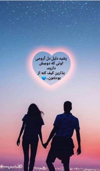  عکس های عاشقانه خارجی و خاک بر سری