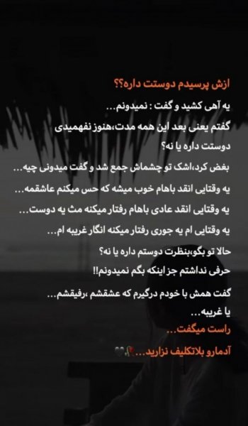  عکس های عاشقانه خارجی و خاک بر سری