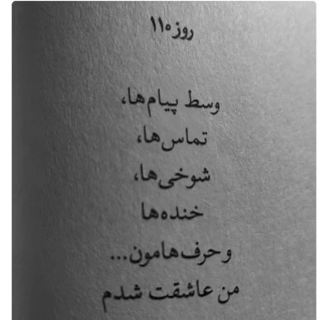  عکس های عاشقانه خارجی و خاک بر سری