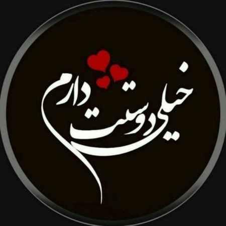  عکس های عاشقانه خارجی و خاک بر سری