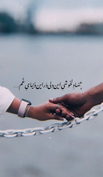  عکس های عاشقانه خارجی و خاک بر سری