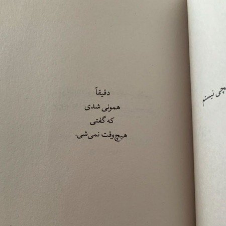  عکس های عاشقانه خارجی و خاک بر سری