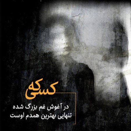  عکس های عاشقانه خارجی و خاک بر سری