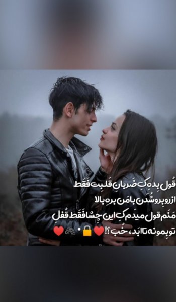  عکس های عاشقانه خارجی و خاک بر سری
