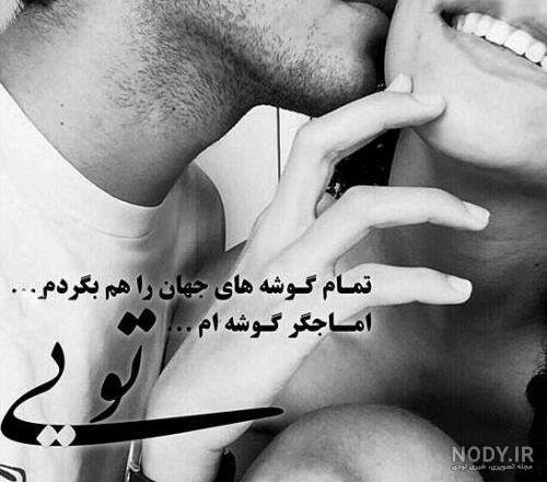  عکس خارجی لب