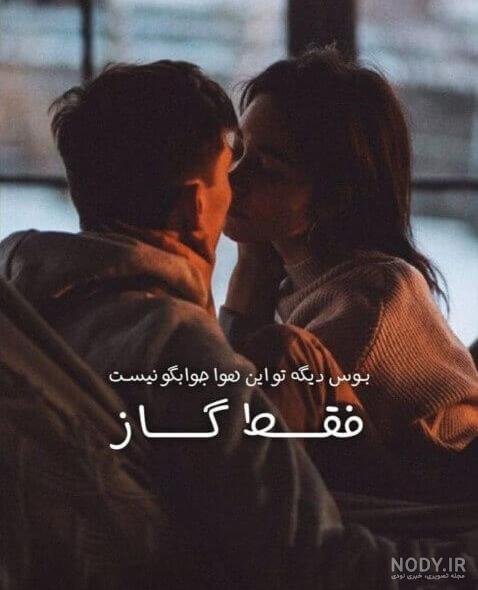  عکس خارجی لب