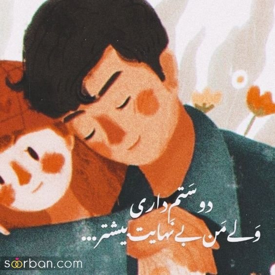  عکس های عاشقانه احساسی رمانتیک بدون متن