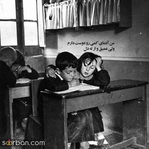  عکس های عاشقانه احساسی رمانتیک بدون متن