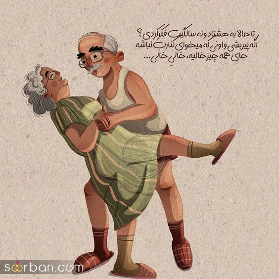  عکس های عاشقانه احساسی رمانتیک بدون متن