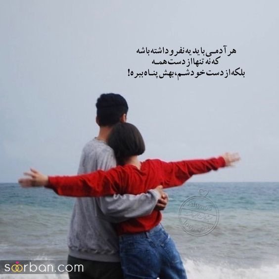  عکس های عاشقانه احساسی رمانتیک بدون متن