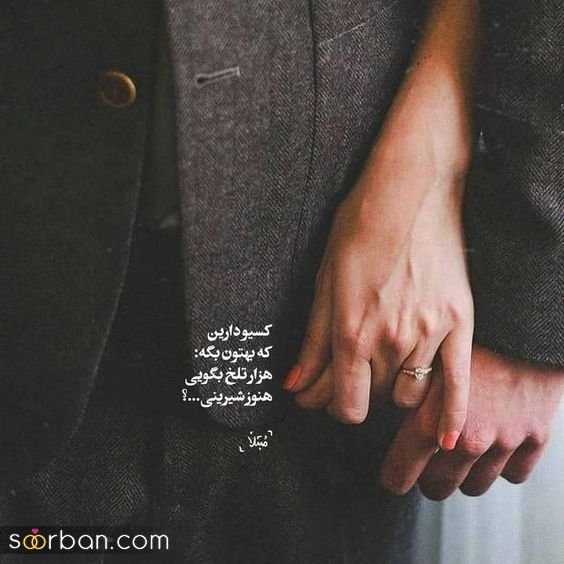  عکس های عاشقانه احساسی رمانتیک بدون متن