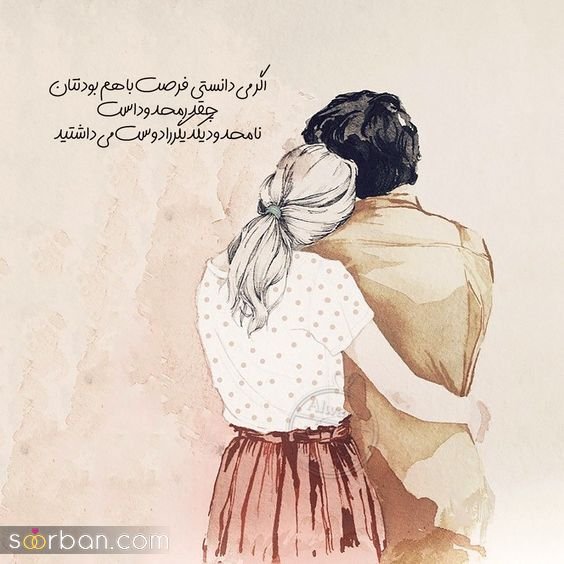  عکس های عاشقانه احساسی رمانتیک بدون متن